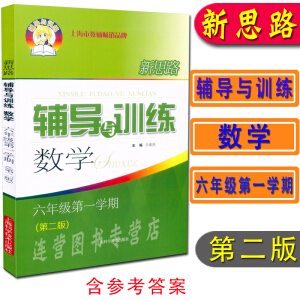 ˼·o(do)cӖ(xn) (sh)W 꼉һW(ڶ棩