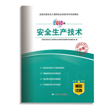 俼2019 ȫa(chn)g2018棩/ȫע԰ȫ̎(zh)I(y)YԇǰģM