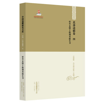 ���Ї�(gu��)߅���о��Ď�(k��)������������߅�����ġ�����ľ��ʮ���{(di��o)���(b��o)���(sh��)