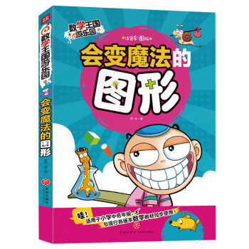 (sh)W(xu)(gu)Θ(l)@-(hu)׃ħĈDΣȤĹO(sh)Ô(sh)W(xu)֪R(sh)һ꼉(j)n(sh)
