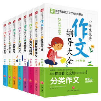 СW(xu)(yu)o(do)ȫȫ8(c)3-6꼉(j) ʈD棩ͽoFĶY