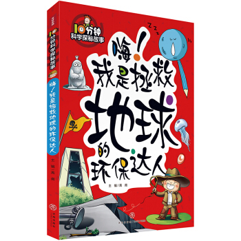 10犿ƌW(xu)̽ع£ȵĭh(hun)_(d)