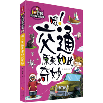 10犿ƌW(xu)̽ع£Ŷͨԭ