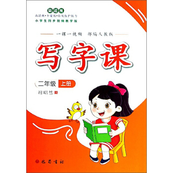 n꼉(j)σ ˽̰ СW(xu)ͬҕľW(xu)棩
