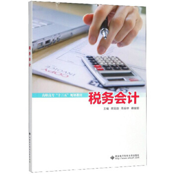 (w)(hu)Ӌ(j)/ߌʮ塱Ҏ(gu)̲