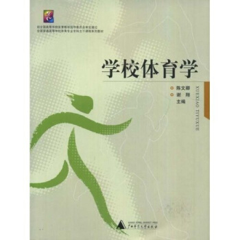 ȫͨߵȌW(xu)УwI(y)nϵн̲ģW(xu)УwW(xu)