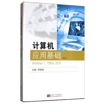 Ӌ(j)C(j)(yng)ûA(ch)Windows7Office2010 2棩