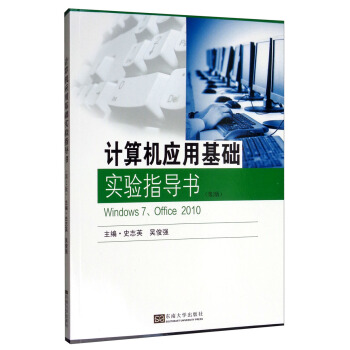 Ӌ(j)C(j)(yng)ûA(ch)(sh)(yn)ָ(do)Windows7Office2010 2棩