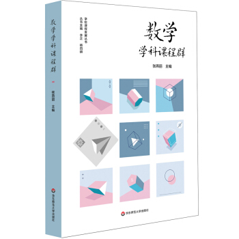 (sh)W(xu)W(xu)nȺ(sh)ʩ䌍(sh)x(w)AΔ(sh)W(xu)nСW(xu)(sh)W(xu)W(xu)ƺB(yng)W(xu)Уn̰l(f)չ
