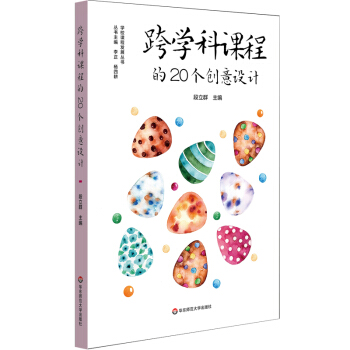 W(xu)n̵20(g)(chung)O(sh)Ӌ(j)x(w)AξCό(sh)`(dng)n̽O(sh)W(xu)n̽O(sh)