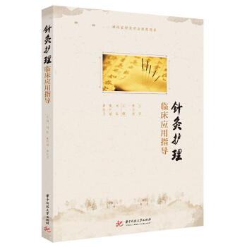 ᘾ��o���R����(y��ng)��ָ��(d��o)