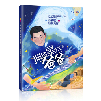 ǿյİְ ăͯČW(xu)(jing)(jing)ͯ(jing)