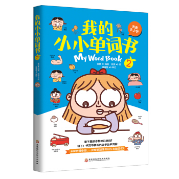 ҵСС~ҪȥόW(xu)ȫוйӋ4000ԭ(chung)Dc~Z(x)
