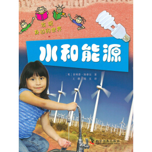 l(f)F(xin)߅硪ˮԴ(ӢTickTockD˾Նɣ\@׶漰ķ)