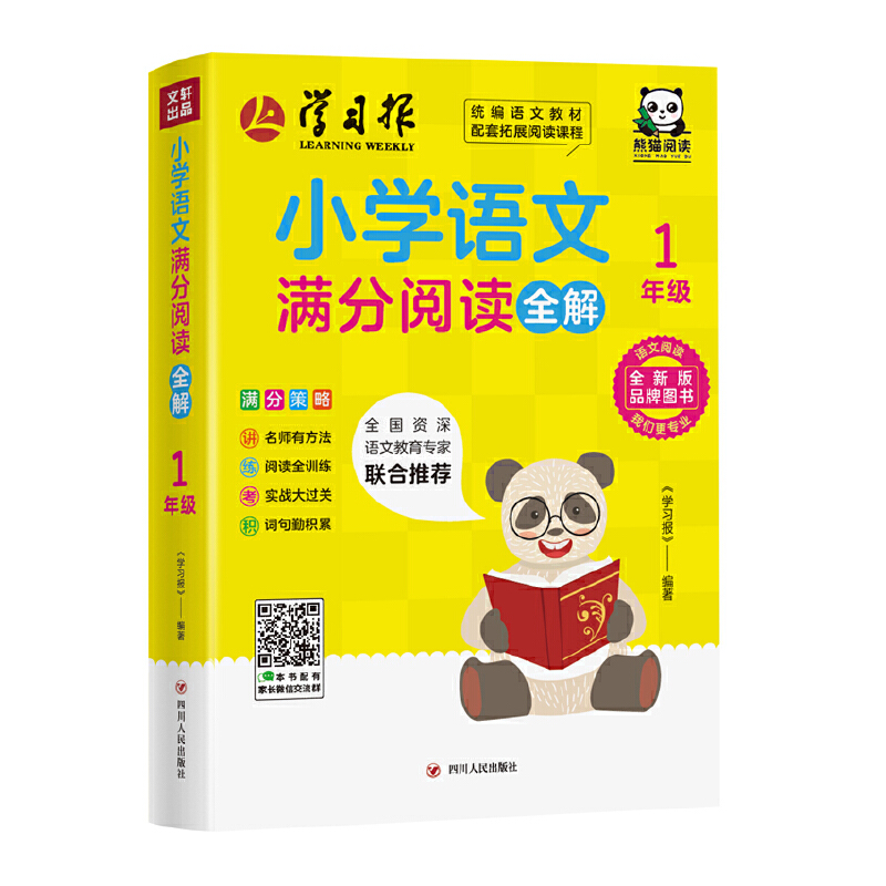 СW(xu)ZĝMxȫ⡤1꼉 ϵЈD׃Јϴ󲿷x}ov⡱ߡvⲻλĬF(xin)Q_
