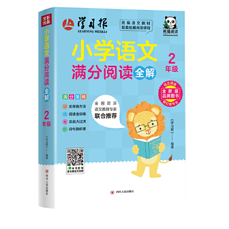 СW(xu)ZĝMxȫ⡤2꼉(j)ϵЈD(hu)׃Јϴ󲿷x}ov⡱ߡvⲻλĬF(xin)Q_V