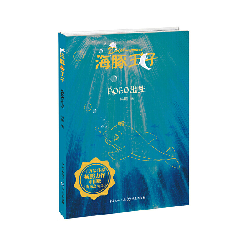 ӣBOBOЇ桶׿(dng)Tһ׳McĺvU(xin)
