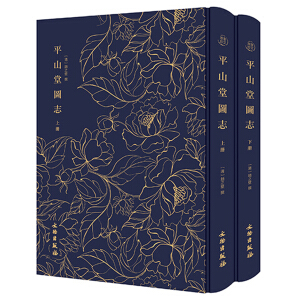 ------ƽɽÈD־ȫ(c) ׸ȫD残(hu)B(y)ʽLD񹤾D(hu)(x)残(hu)