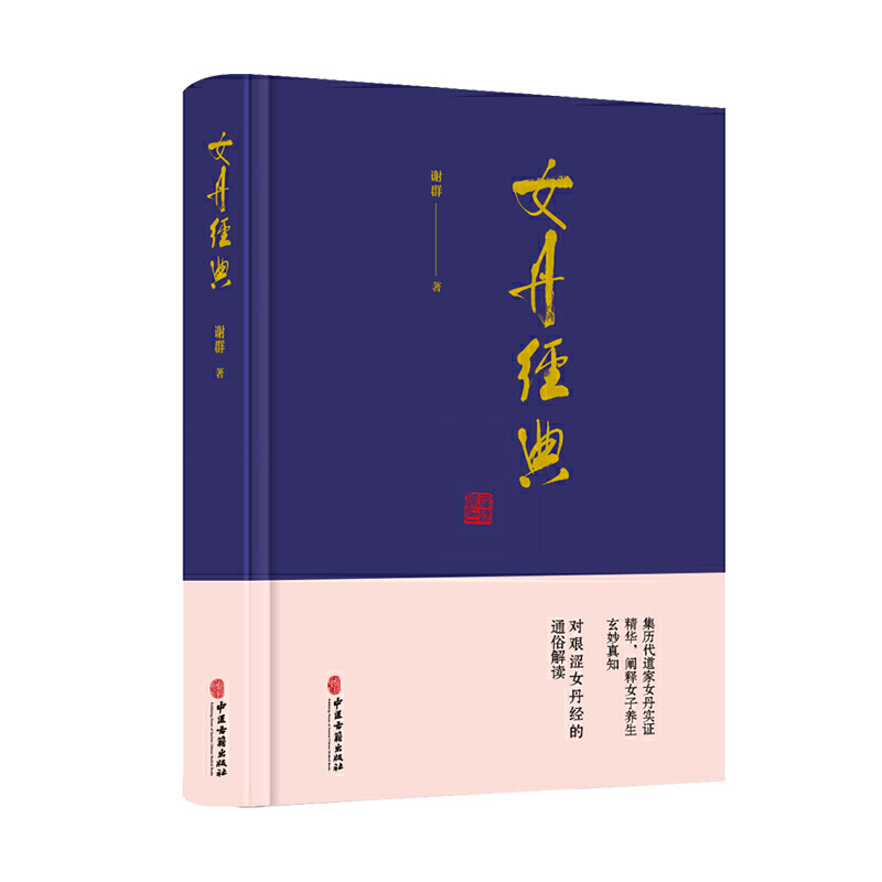 Ů(jng)䣨vŮ(sh)CAUŮB(yng)֪(du)DŮ(jng)ͨ׽x