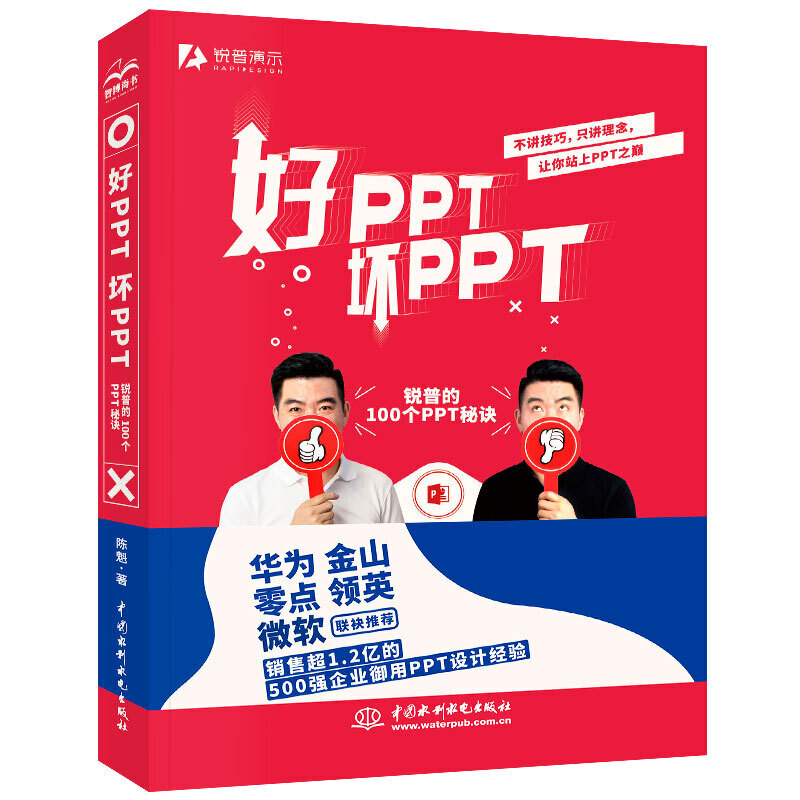 PPTPPTJյ100PPTEAͨá늾W(wng)500I(y)PPTOӋ̘I(y)