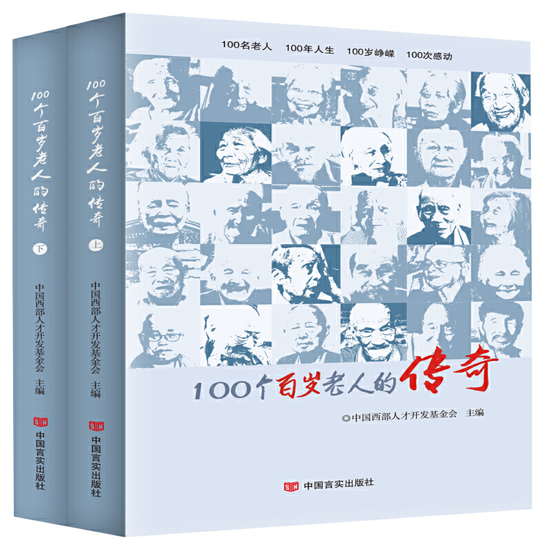 100(g)ٚq˵Ă棨bCЇ(gu)ĸ_40(li)l(f)չ׃Ї(gu)70I(xin)YDP(yng)