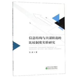 ��Ϣ�Y(ji��)��(g��u)�c���\�����ı��^�ƶȌ���о�