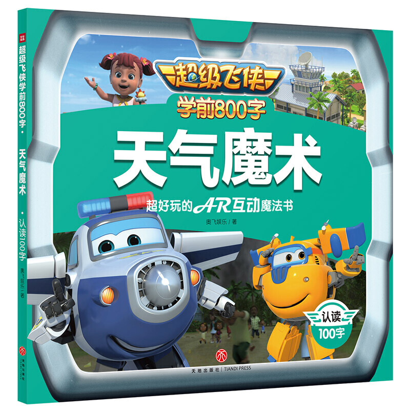 (j)wbW(xu)ǰ800֣ħg(sh) J(rn)x100֣(j)(j)wbļ¾(xi)_(ki)(chung)Ե،(j)wbcҪJ(rn)