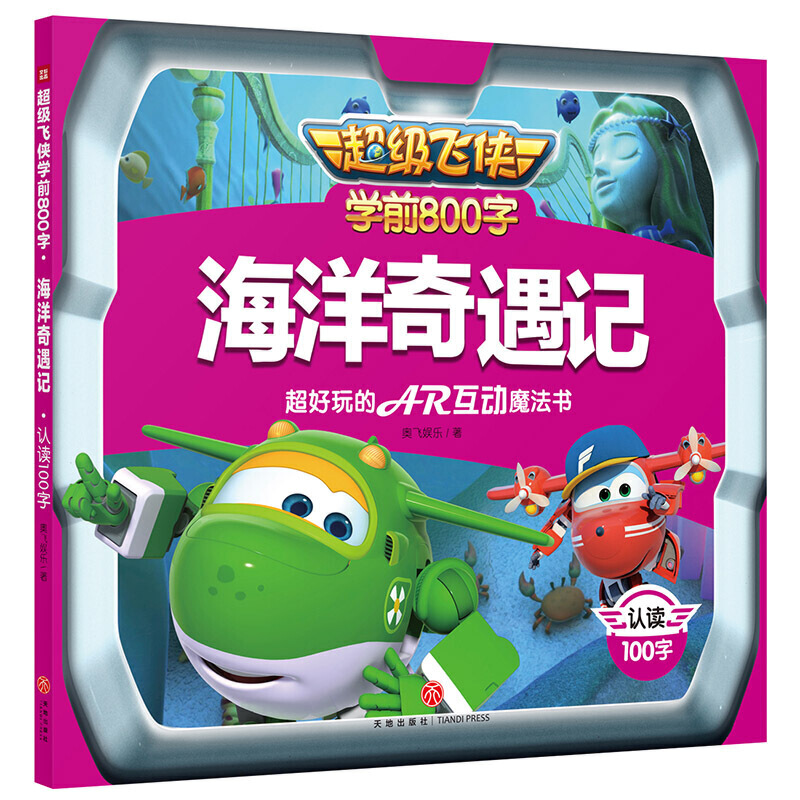 wbW(xu)ǰ800֣ӛ J(rn)x100֣(j)wbļ¾_(chung)Ե،wbcҪ
