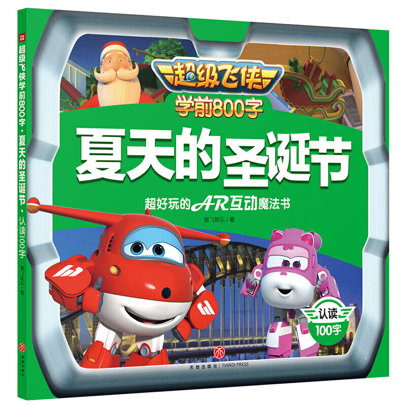 wbWǰ800֣ʥQ(ji) Jx100֣(j)wbļ¾_(chung)Ե،wbcҪ