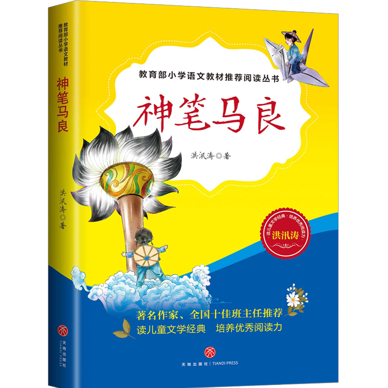 PRy(tng)СW(xu)Z(y)2꼉(j)ָxD棩