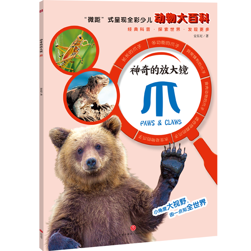 ķŴRצ΢ࡱʽʬF(xin)ȫك(dng)ٿȫ(zhn)չF(xin)Ą(dng)l(f)ӵ֪c̽񣡣