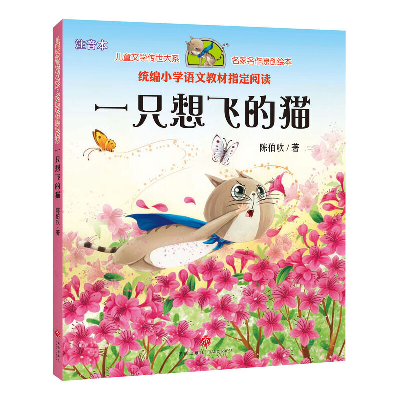 һֻw؈ͯČWꐲƷ СWZĶ꼉Ͻy(tng)̲ıxĿ׿옷xĿͬʹ ԭ(chung)עL棩