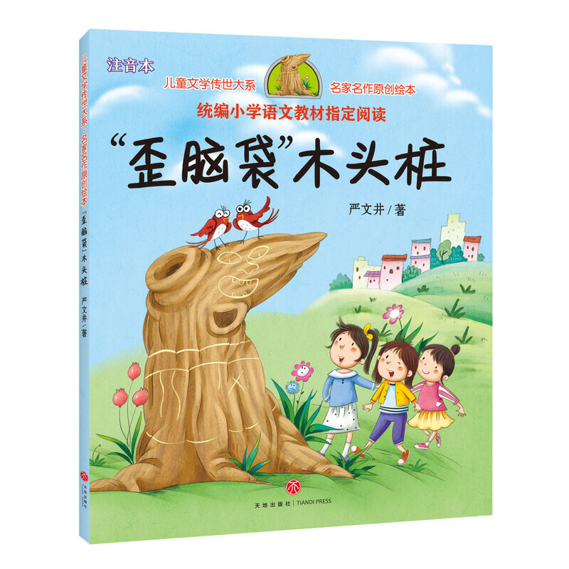 Xľ^ͯČW(xu)҇(yn)ľƷ Ů׿옷(l)xĿͬʹ ԭ(chung)עL棩