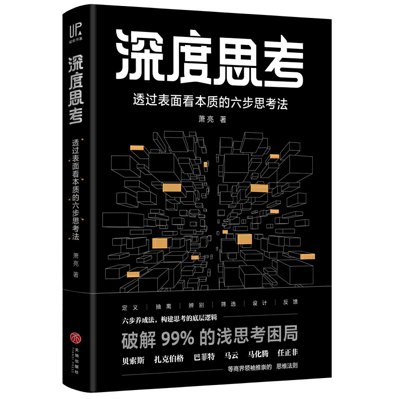 ˼͸^(gu)濴|(zh)˼f(wn)NϴXg(sh)F(tun)(du)аl(f)ȠwͷRơǵ̽I(lng)`