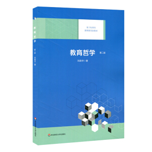 ܌W(xu)ڶ棩؞ͨҕµˇcW(xu)˼Y(ji)ϡ֪нy(tng)һԶW(xu)dl(f)̌W(xu)