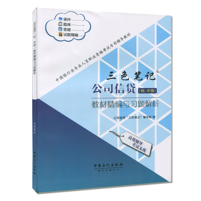 ��˾���J(�����м�(j��))�̲ľ����c��(x��)�}����