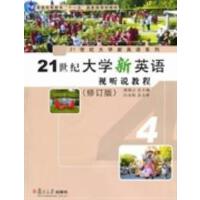 21oW(xu)ӢZҕ f̳.4