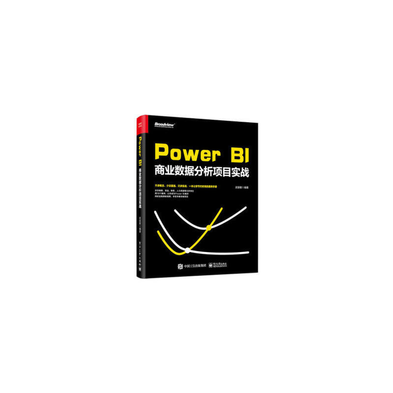 Power BI̘I(y)Ŀ(zhn)