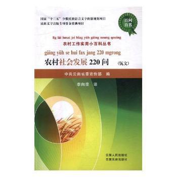 �r(n��ng)������l(f��)չ220��