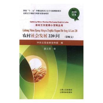 �r(n��ng)�����(hu��)�l(f��)չ220��(w��n)