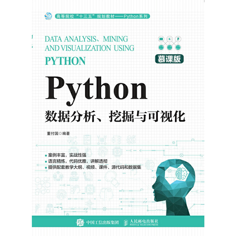 Python(sh)(j)ھcҕĽn棩