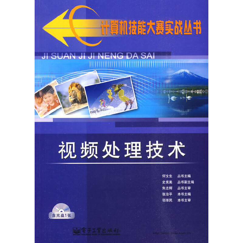 ҕl̎g(sh)(DVDP1)ӋC(j)ِܴ(zhn)