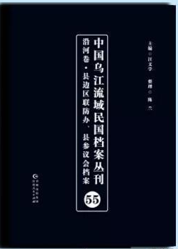 Їn,55,غӾ:h߅^(q)(lin)khh(hu)n