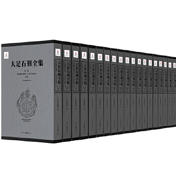 ����ʯ��ȫ��11������19�ԣ�