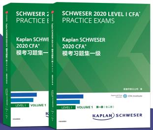 Kaplan SCHWESER 2020 CFA}һ