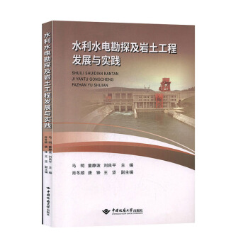 ˮ��ˮ늿�̽���r�����̰l(f��)չ�c���`