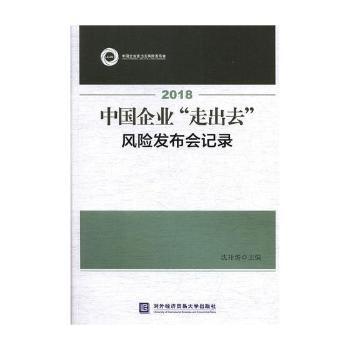 2018ЇI(y)߳ȥL(fng)U(xin)l(f)(hu)ӛ