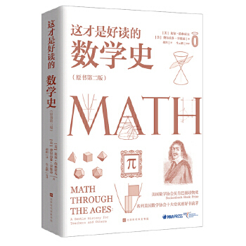 @ǺxĔ(sh)W(xu)ʷԭ(sh)ڶ棩