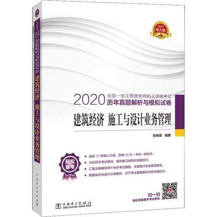 2020ȫһעԽ(zh)I(y)Yԇv}ģMԇ,ʩcOӋI(y)չ