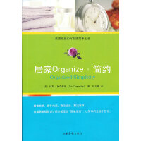ӼOrganizes